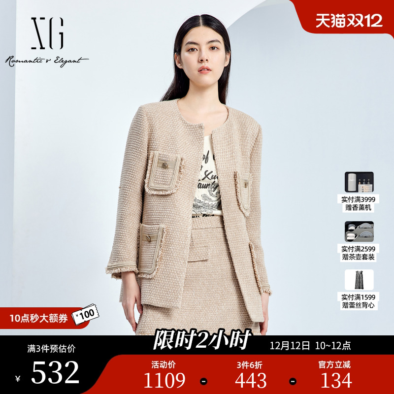 XG雪歌米白色长袖圆领短外套时尚秋季新款小香风绵羊毛开衫外套女