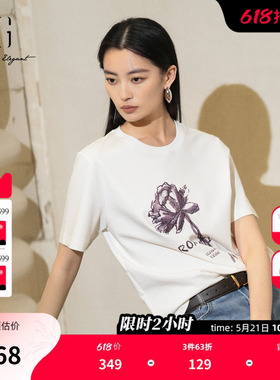 XG雪歌白色花卉印花短袖T恤2025夏季新款薄款纯棉圆领休闲上衣女