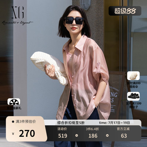 XG雪歌粉色莱赛尔短袖衬衫2026夏季新款配背心polo领直筒上衣女装