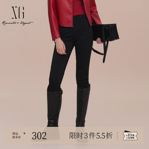 XG雪歌黑色通勤水洗牛仔裤2025春季新款磨边裤脚修身微弹铅笔裤女