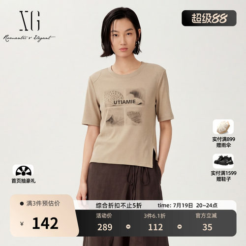 XG雪歌米咖色棉感短袖T恤2026夏季新款 开叉圆领直筒垫肩短款女装