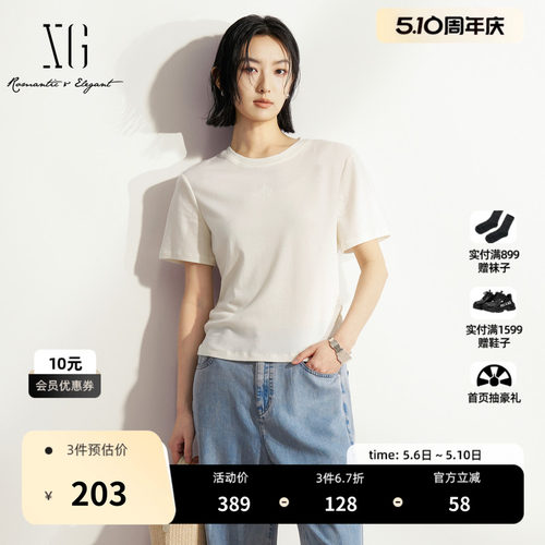 XG雪歌白色莱赛尔短袖圆领T恤 2026夏季新款修身短款薄款通勤女装