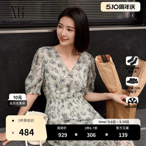 XG雪歌高腰设计碎花短袖连衣裙2025夏季新款中长款套头A字裙女装