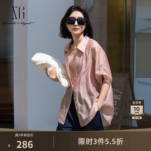XG雪歌粉色莱赛尔短袖衬衫2026夏季新款配背心polo领直筒上衣女装