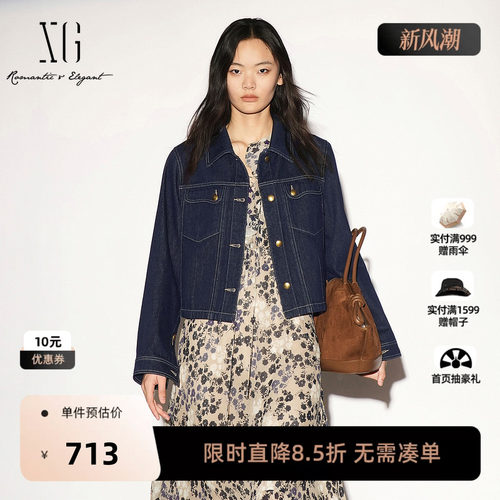 【单件立减】XG雪歌深蓝色纯棉明线牛仔短外套翻领2026秋季新款女