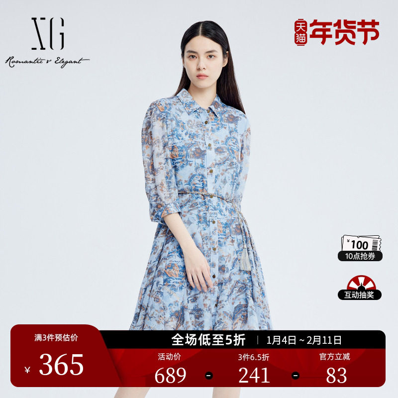 XG雪歌复古字母设计连衣裙 时尚秋季新款腰带装饰衬衫翻领a字裙女