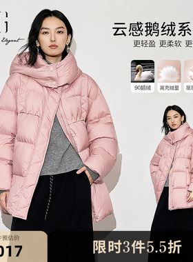 XG雪歌粉红色连帽设计羽绒服2025冬季新款加厚鹅绒长袖保暖外套女