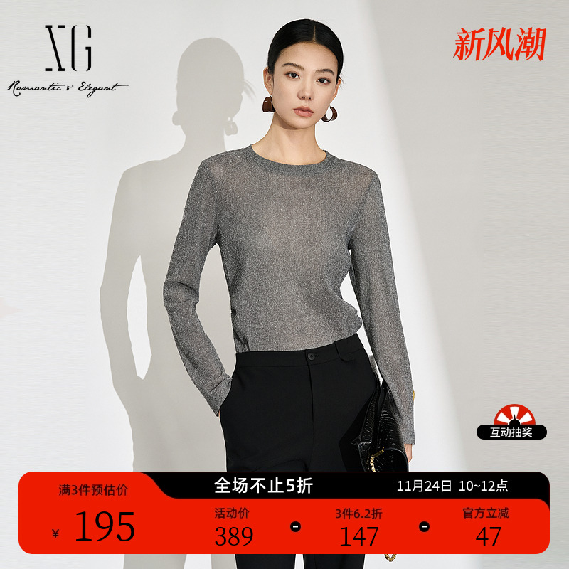 XG雪歌亮丝设计灰色长袖T恤2025冬季新款通勤简约修身圆领上衣女