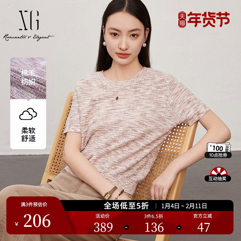 XG雪歌花色设计短袖毛针织衫2025春季新款通勤简约套头圆领毛衫女