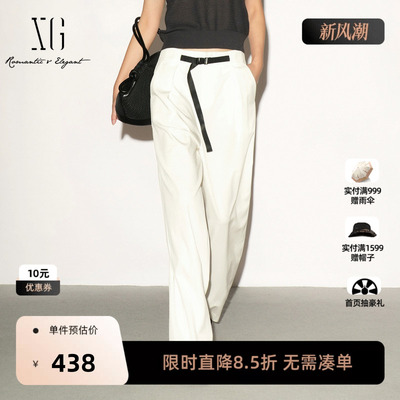 【单件立减】XG雪歌白色直筒西装休闲长裤2026夏季新款腰带阔腿女