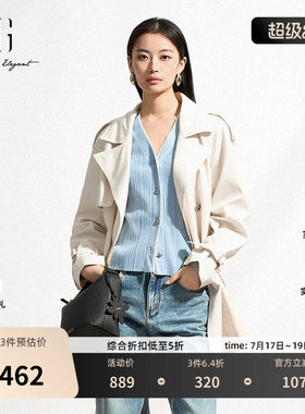 XG雪歌中长款双排扣休闲风衣2025春季新款白色通勤简约长袖外套女
