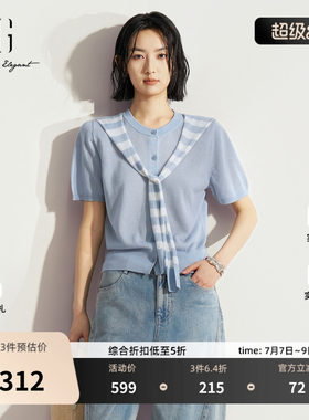 XG雪歌浅蓝色披肩假两件短袖针织衫2026夏季新款薄款直筒开衫女装