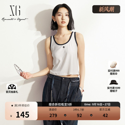 XG雪歌白色宽肩带遮副乳吊带背心2026夏季新款刺绣修身薄款内搭女