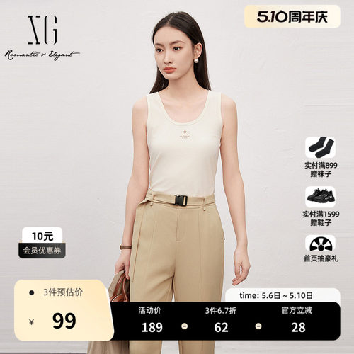 XG雪歌浅米色无袖工字型背心2026夏季新款字母遮副乳修身吊带女装