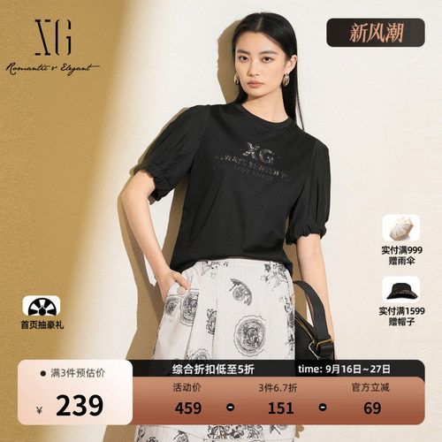 XG雪歌莫代尔棉黑色T恤2025夏季新款温婉风短袖 圆领泡泡袖上衣女