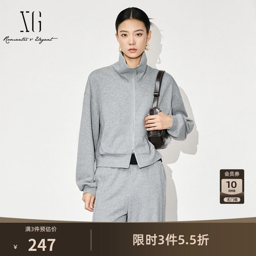 XG雪歌灰色运动休闲长袖卫衣2025秋季新款灰色通勤棉感开衫外套女