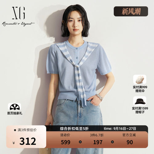 XG雪歌浅蓝色披肩假两件短袖针织衫2026夏季新款薄款直筒开衫女装