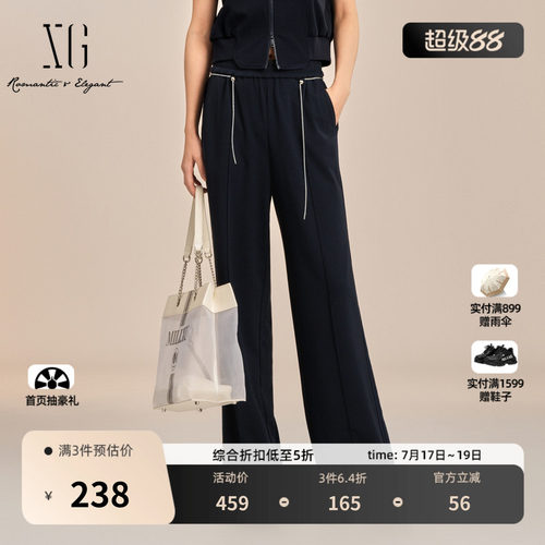 XG雪歌藏青色链条装饰休闲裤2025夏季新款宽松显瘦淑女风直筒裤女