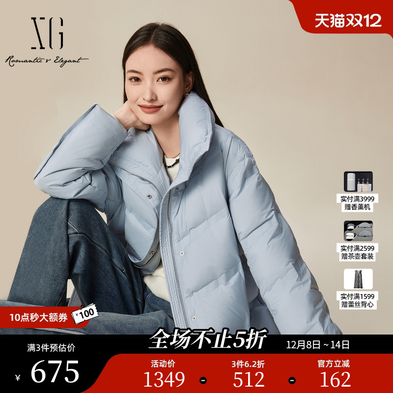 XG雪歌浅蓝色保暖鸭绒羽绒服2024冬季新款腰带搭配中长款外套女装