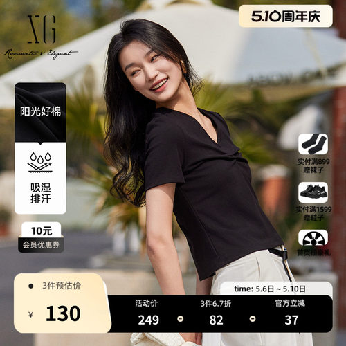 XG雪歌修身黑色T恤2025夏季新款简约风褶皱显瘦舒适短袖V领上衣女