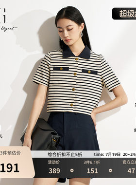 XG雪歌棉感海军风直筒T恤2026春季新款 翻领减龄条纹短袖上衣女装