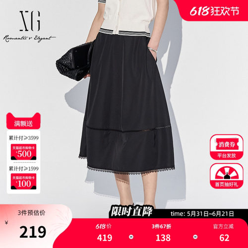 XG雪歌黑色薄款中长款半身裙2025夏季新款通勤蕾丝拼接A字裙女装