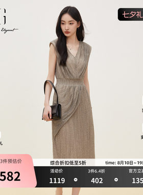 XG雪歌咖色V领无袖连衣裙2026夏季新款 松紧收腰直筒亮丝半裙女装