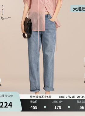 XG雪歌浅蓝色纯棉牛仔裤2026夏季新款直筒微弹通勤锥形九分裤女装