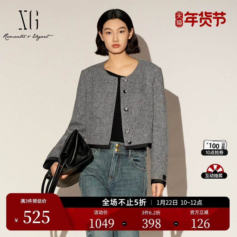 XG雪歌小香风设计灰色短外套2026春季新款通勤简约长袖短款外套女,女装/女士精品,短外套,淘宝优惠券,粉丝福利购,淘宝优惠卷