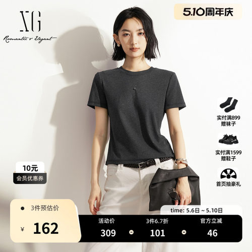 XG雪歌灰色棉感短袖T恤2026夏季新款 正肩修身直筒烫钻休闲上衣女