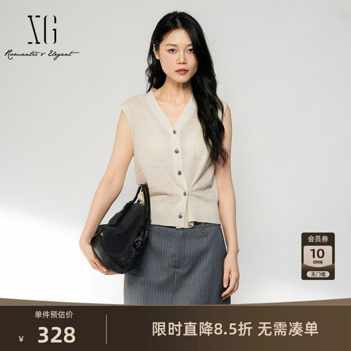【单件立减】 XG雪歌米白色V领针织开衫2026秋季新款休闲背心女装