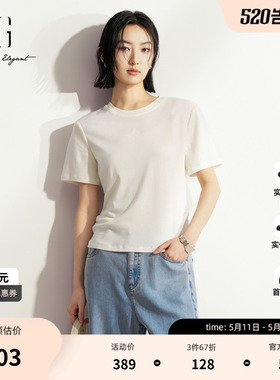 XG雪歌白色莱赛尔短袖圆领T恤 2026夏季新款修身短款薄款通勤女装