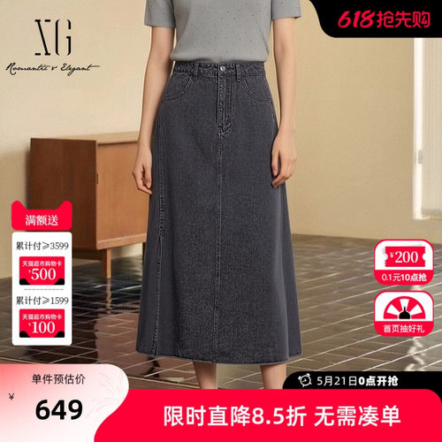 【单件立减】XG雪歌黑色莱赛尔直筒牛仔半身裙2026夏季新款伞裙女