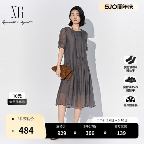 XG雪歌气质通勤泡泡袖连衣裙2025夏季新款灰色中长款褶皱A字裙女