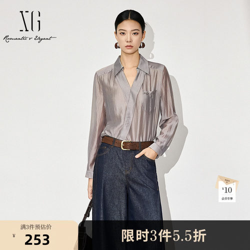 XG雪歌深灰色莱赛尔长袖衬衫2025秋季新款通勤简约设计感上衣女装