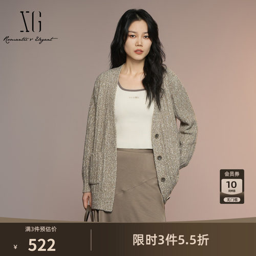 XG雪歌卡其色无领长袖毛针织衫2025秋季新款棉感宽松开衫外套女装