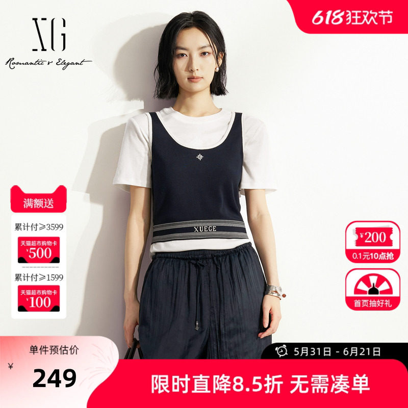 【单件立减】XG雪歌藏青色工字型背心2026夏季新款修身薄吊带女装