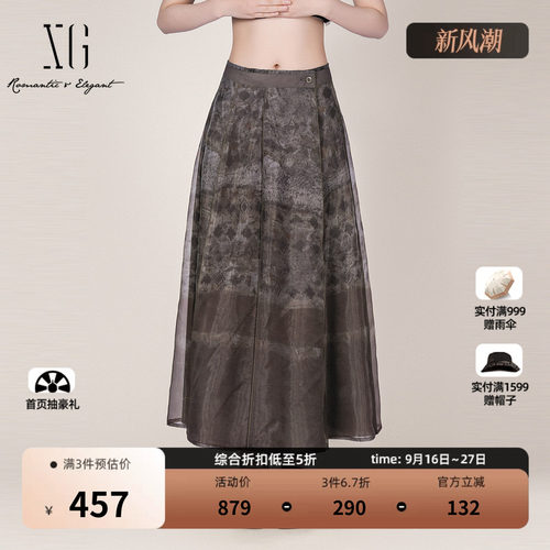 XG雪歌欧根纱A伞裙2026春季新款中长花版高腰显瘦双层半身裙女装