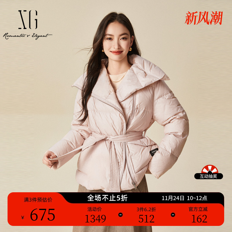 XG雪歌粉色淑女风鹅绒羽绒服时尚冬季新款腰带搭配通勤保暖外套女