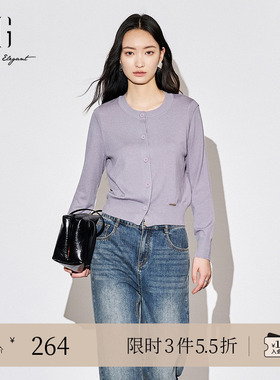 XG雪歌通勤圆领长袖毛针织衫2025秋季新款灰紫色绵羊毛开衫外套女