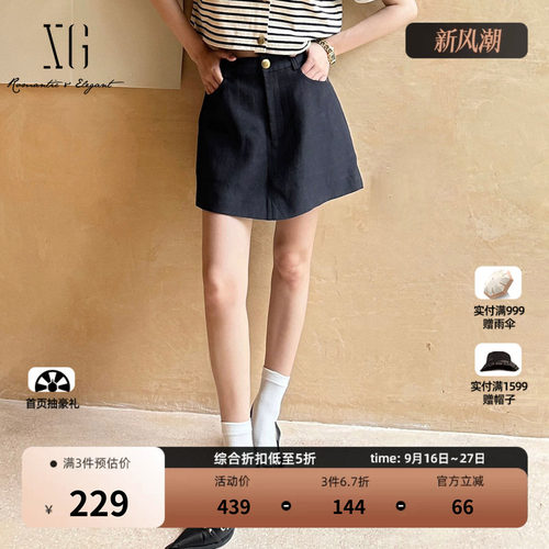 XG雪歌 藏青色A字阔腿休闲口袋短裤2026秋季新款通勤简约显瘦女装