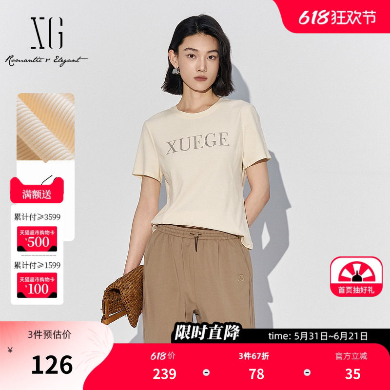 XG雪歌字母烫钻白色T恤2025夏季新款休闲圆领 套头短袖棉感上衣女
