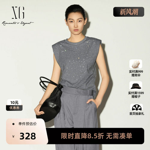 【单件立减】 XG雪歌灰色纯棉烫钻T恤2026夏季新款飞袖修身捏褶女