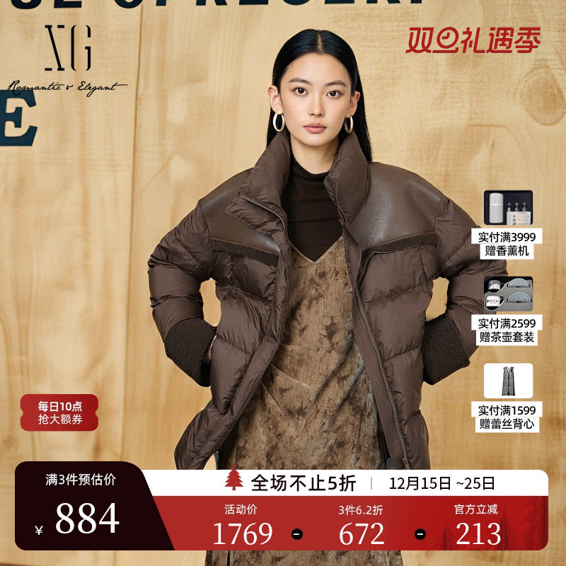 XG雪歌深咖色拼接设计羽绒服2025冬季新款中长款高领鸭绒外套女装