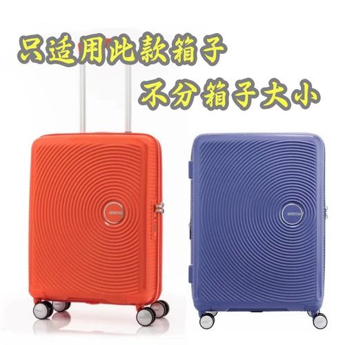 Совместимый оригинальный чемодан для путешествий, универсальные аксессуары, шины