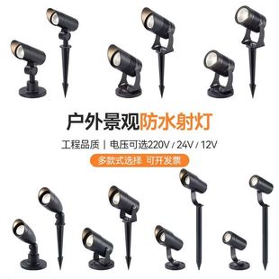 照树灯LED射灯户外防水景观灯庭院园林绿化插地灯草坪投光射树灯