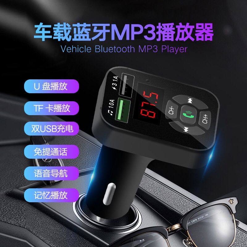 汽车专用 车载蓝牙免提电话系统蓝牙电话车载MP3 fm发射器播放器|ruв категории автомобиль/товаров/аксессуары/переоснащение, Автомобильная аудио - видео/средства электронной/приборов, Автомобильная аудио - видео, Mp3/MP4 - от Buy2taobao.com для оказания профессиональной услуги покупки агента Taobao