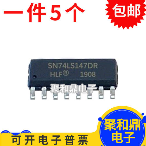 原装 SN74LS147DR 74LS147 贴片SOP16 编解码器/多路复用器芯片