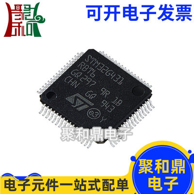 32位微控制器STM32G431RBT6