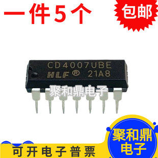 全新原装 CD4007UBE CD4007BE 直插DIP14 双互补对加逆变器逻辑IC